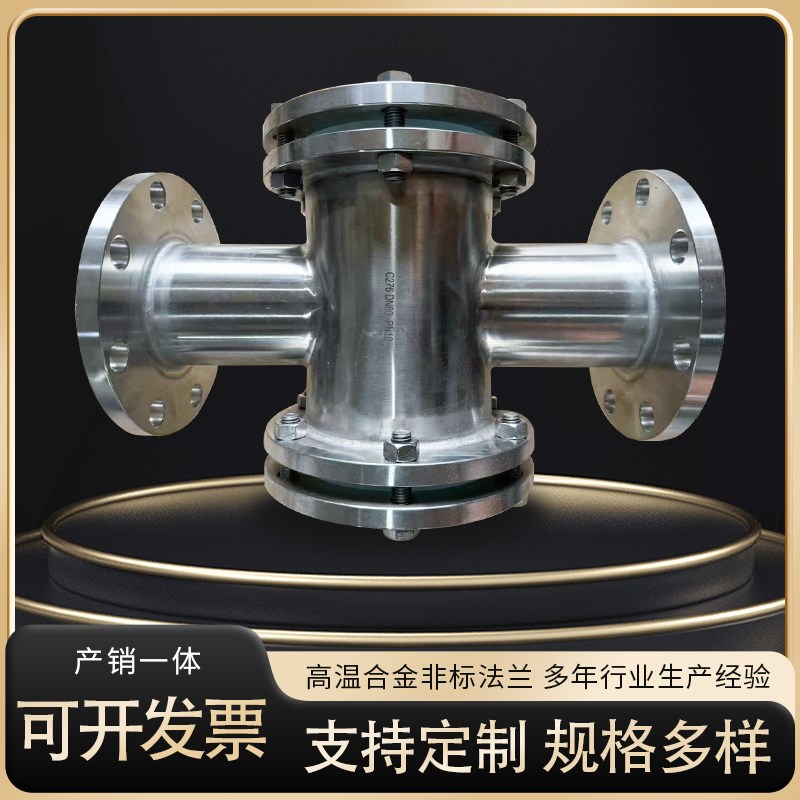 哈氏合金C276非标法兰定制高温镍基合金钛锆904L 蒙乃尔来图加工