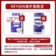 ReyQin睿钦正品 说明