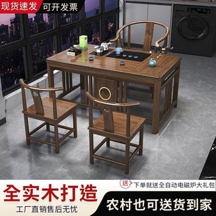 阳台桌椅组合实木功夫茶台茶几桌一体套家用小茶台泡茶桌子 新中式