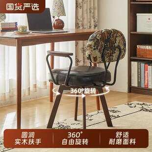 电脑椅家用舒适书房学习书桌椅子久坐舒服靠背椅卧室办公椅转椅