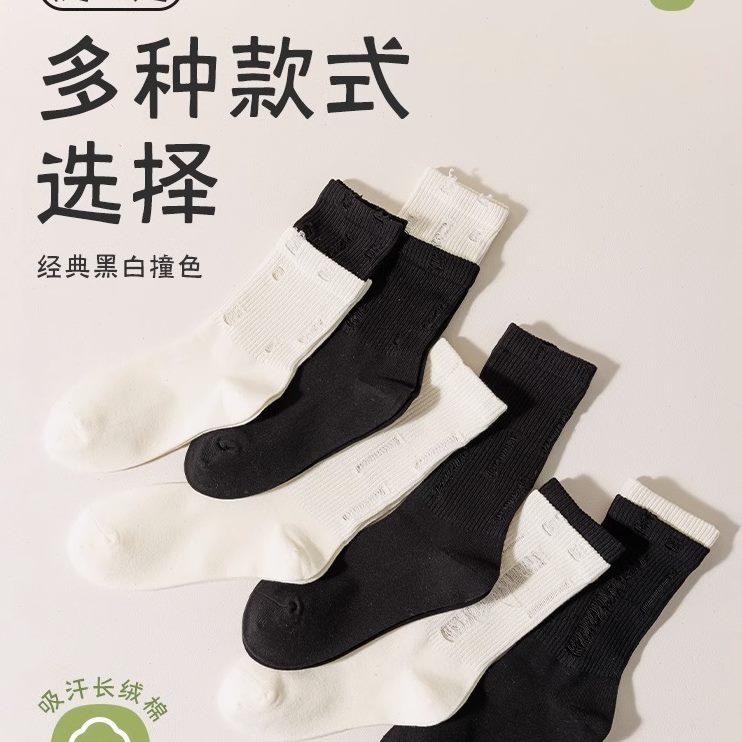 轻薄网眼弹抗起潮流全棉透气堆堆袜高袜球破洞网红袜子女夏季薄款