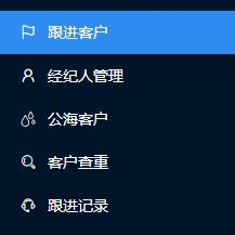房产客户小**** 管理系统介M中管理客户 房经纪R开 售楼报备房产C