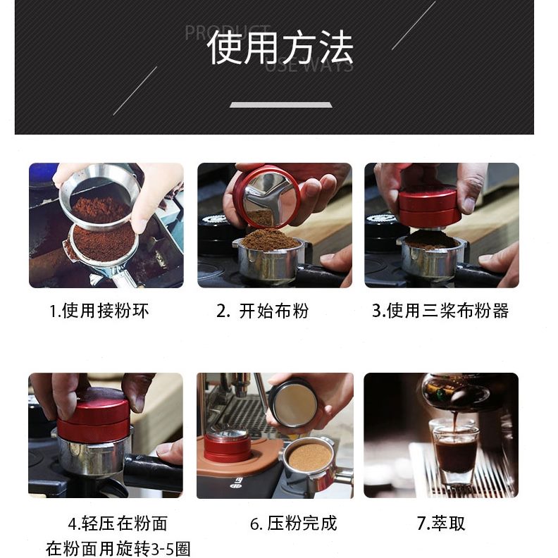 布//粉平底5式49器58mm13/一字不锈钢意器咖啡5三锤粉浆螺纹压粉