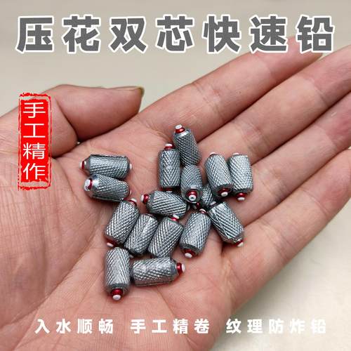 快速超硬加厚铅皮双芯座压