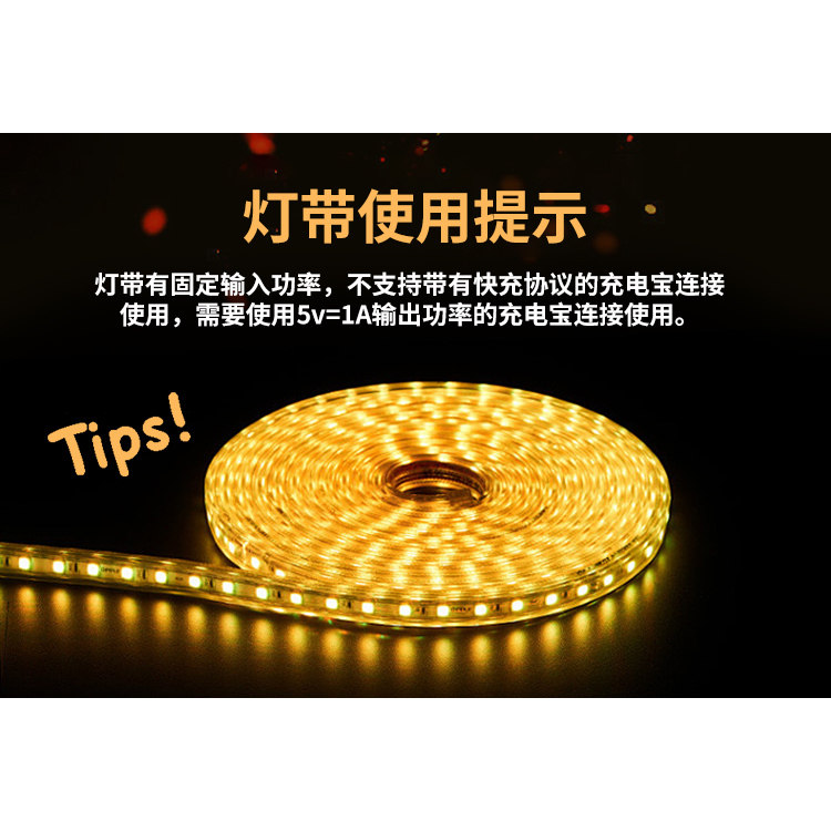 摆摊保温箱LED发光灯带