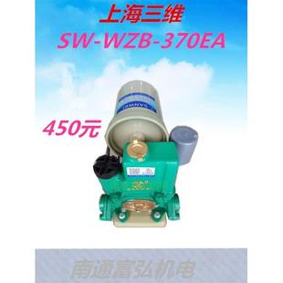 上海三维精品全自动微电脑家用精品抽水泵自吸泵冷热水增压泵