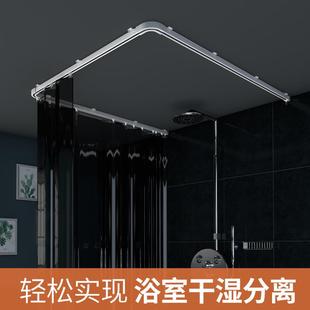 U形轨道卧室卫生间弧形杆窗帘轨道杆阳台飘窗盒 免打孔浴帘杆套装
