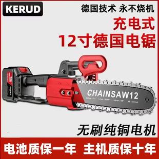 伐木锯家用链条锯树多功能小型手持电链锯 德国无刷锂电电锯手提式