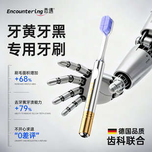 牙刷软毛牙周炎牙齿敏感专用高端牙刷高级软毛成人高档小头万毛女