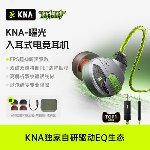 特调FPS游戏音效 听声辨位精准索敌