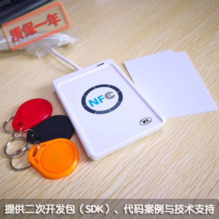 ACR122U-A9门禁停车卡UID卡读卡器覆制电梯卡IC卡NFC读写器