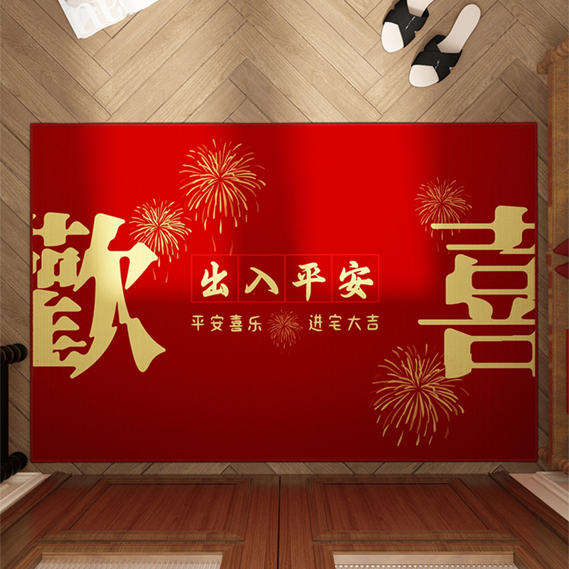 出入平安地毯入户门口脚踏垫家门口地垫室内进门玄关门内门垫红色