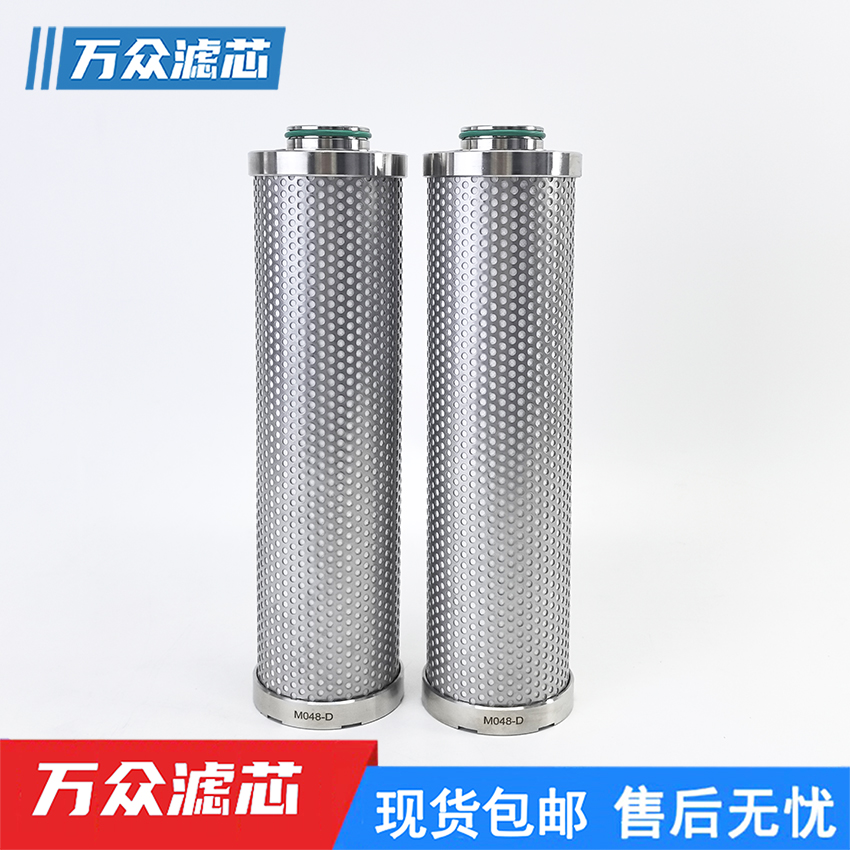 替代阿普达不锈钢除菌过滤器滤芯M036-DM048-DM072-DM120-D