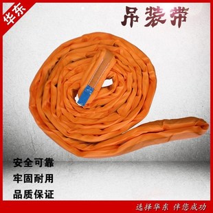 工业起重吊装带吊带3吨5t彩色环形吊装带 起重吊装带