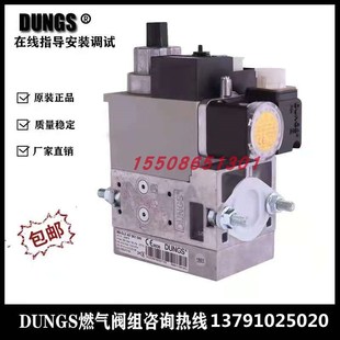 420德国冬斯DUNGS多功能燃气组合阀 MBDLE407 415 412 阀组 410