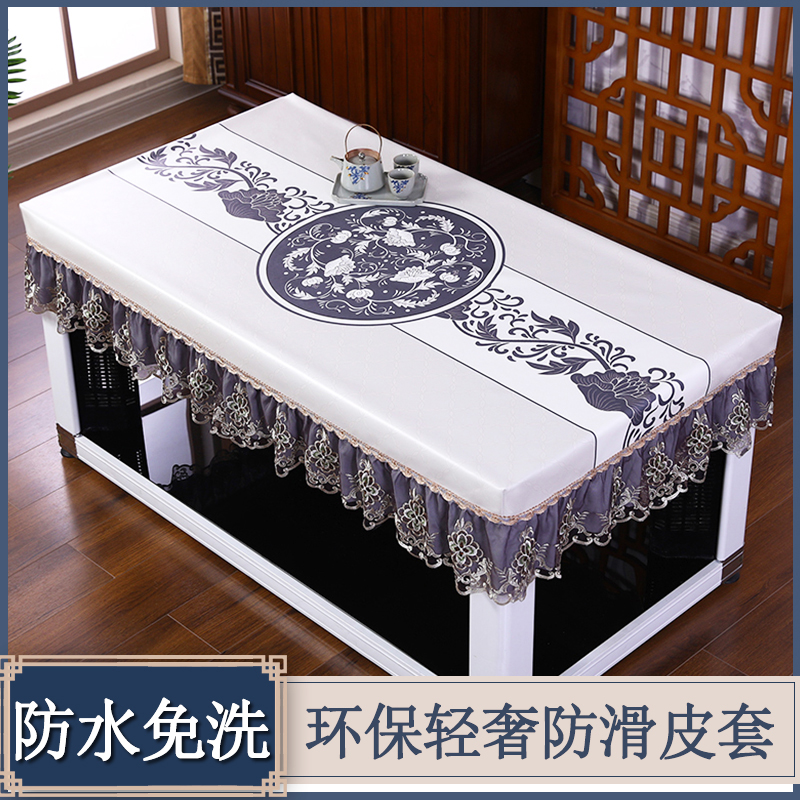 中式餐桌布烤火桌防水皮罩长方形防水防油电暖炉茶几罩套免洗全包