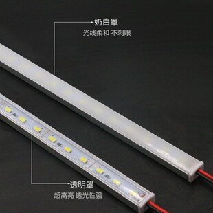 led硬灯条低压12V24V560超亮磁铁式 吸附超市展示柜货架长条灯带