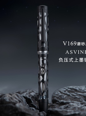意斯华 Asvine V169 负压上墨磨砂金属镂空钢笔 书写商务高档套装