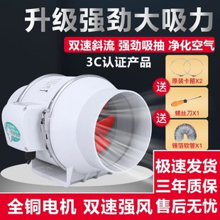 管道加压风机斜流式 防腐蚀风机耐酸碱工程220V塑料圆筒抽风鼓风机