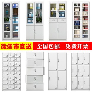徐州市办公文件柜矮柜铁皮抽屉档案资料财务凭证柜带锁储物更衣