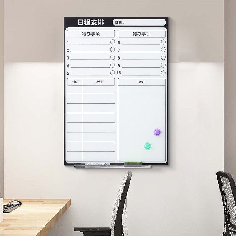 日程安排记事留言看板月份备忘记录板会议办公记事板桌面钢化白板