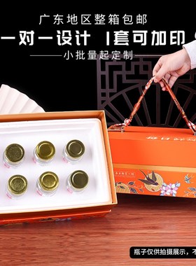 新款保鲜鲜炖燕窝花胶包装盒手提盒 橙色即食燕窝鱼胶海参礼品盒