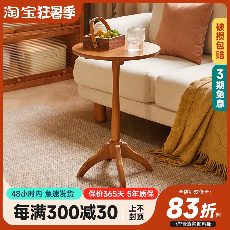 沙发边几实木小圆桌简约可移动小茶几客厅边桌阳台小茶桌床头圆几