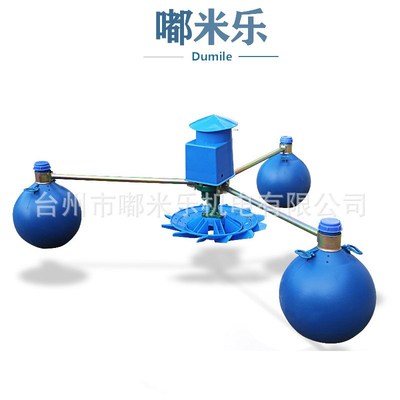嘟米乐水产养殖叶轮式水车增氧机2.2kw塑料叶轮鱼虾塘增氧泵6.15