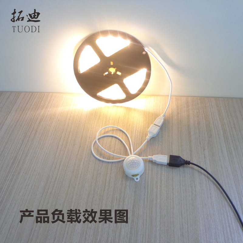 拓迪智能楼道USB红外人体感应器 LED灯带5V12V24V床底灯感应开关