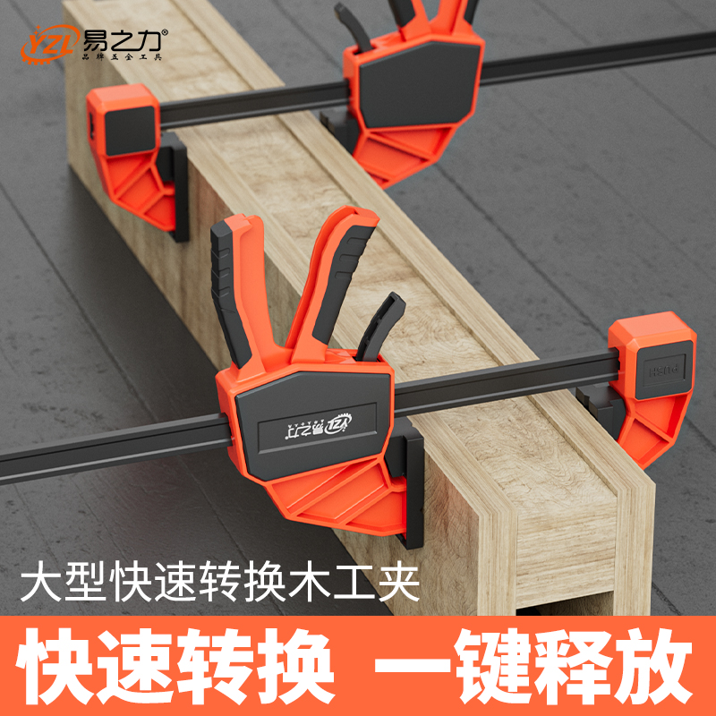 f型木工夹子固定器紧器强力a字压紧f夹具g字快速直角固定板式夹