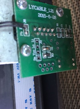 力宇刻字机配件SC801A/631A/1261A刻字机限位光感应开关小车开关