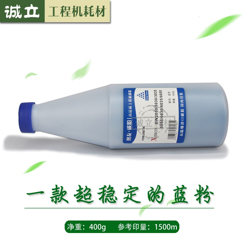 奇普KIP7100 7170 7700 7770 7900 7970 8000 9000 9900蓝粉 碳粉