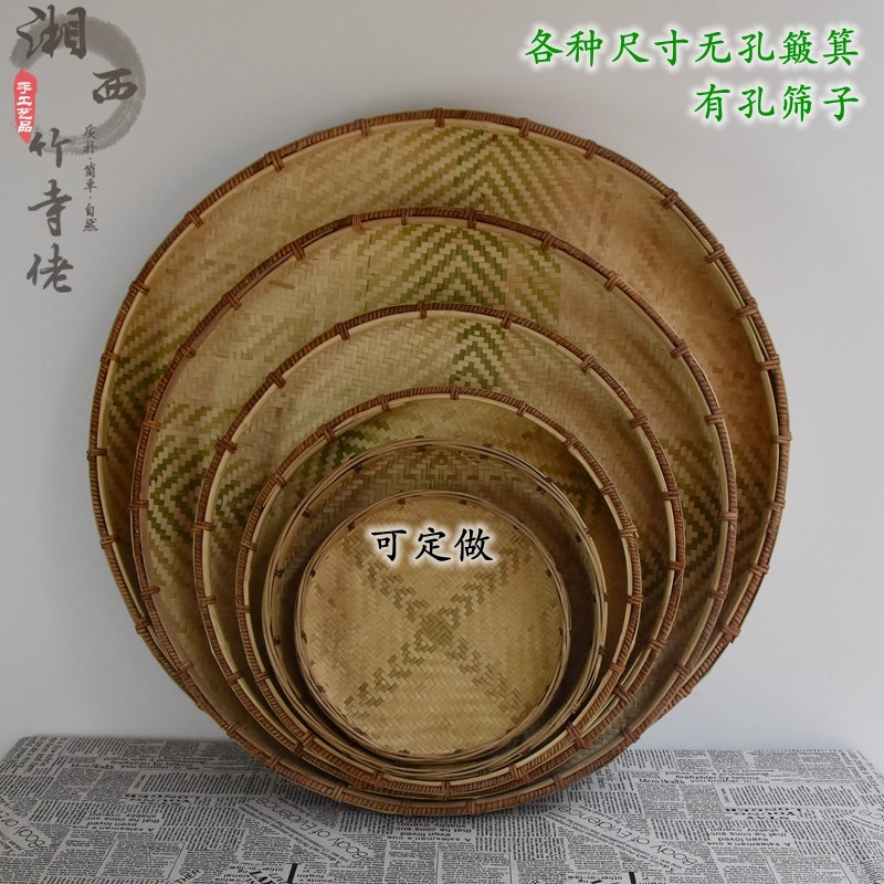 手工竹编无孔簸箕竹制品有孔竹匾茶叶匾手工绘画装饰扁晾晒可定做