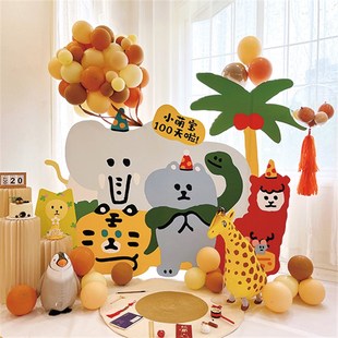 美拉德虎宝宝周岁装 饰兔宝宝百天百日宴场景气球背景墙kt板定制女