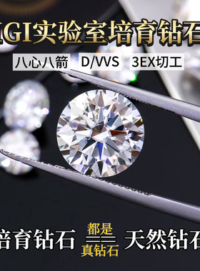 正品IGI培育钻石18k金人工培育钻石戒指女求婚结订求婚款礼物定制