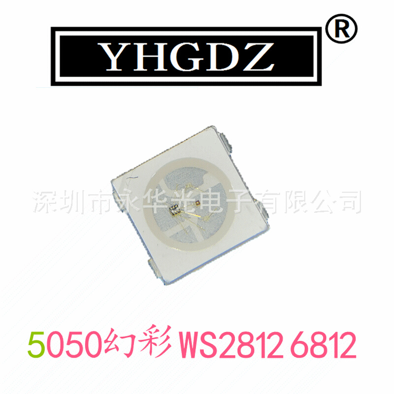 5050LED幻彩灯珠 内置IC四脚六脚 2812 6812贴片发光二极管全彩