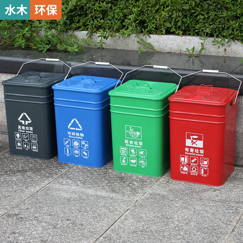 户外方形垃圾桶内胆铁桶不锈钢内桶加厚四色多分类市场果皮桶水木