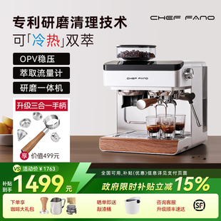 法国施梵罗M1研磨一体咖啡机美式意式半自动家用小型OPV稳压萃取