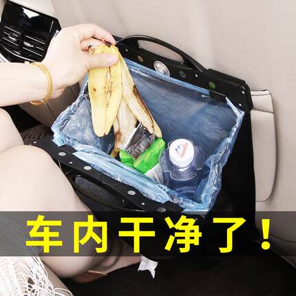 车载垃圾桶车挂式可折叠汽车内用垃圾袋车内多功能后排座椅专用