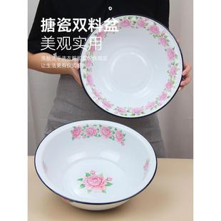 加厚搪瓷珐琅双料家用大号搪瓷盆洗脸洗菜耐用厨房可明火和面婴儿