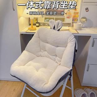 办公室坐垫屁垫椅子垫靠背一体护腰靠垫座垫学生教室宿舍屁股坐垫