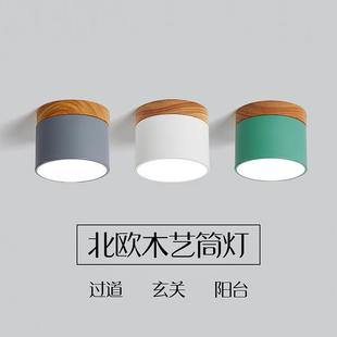筒灯客厅无主灯马卡龙实木led卧室玄关过道北欧小吸顶灯 护眼明装