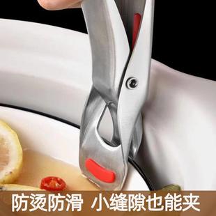 不锈钢取碗夹家用硅胶防滑防烫夹碗神器 小缝隙 也能轻松夹取