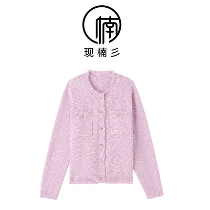 NANJIE/楠姐【氛围交织】秋冬精致百搭小香风针织毛衣XNS6701