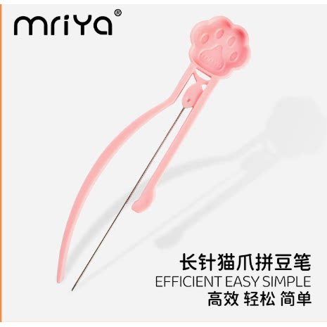 拼豆笔单长针2.6mm豆铲豆针夹豆笔针辅助工具神器拼豆专用笔轻松