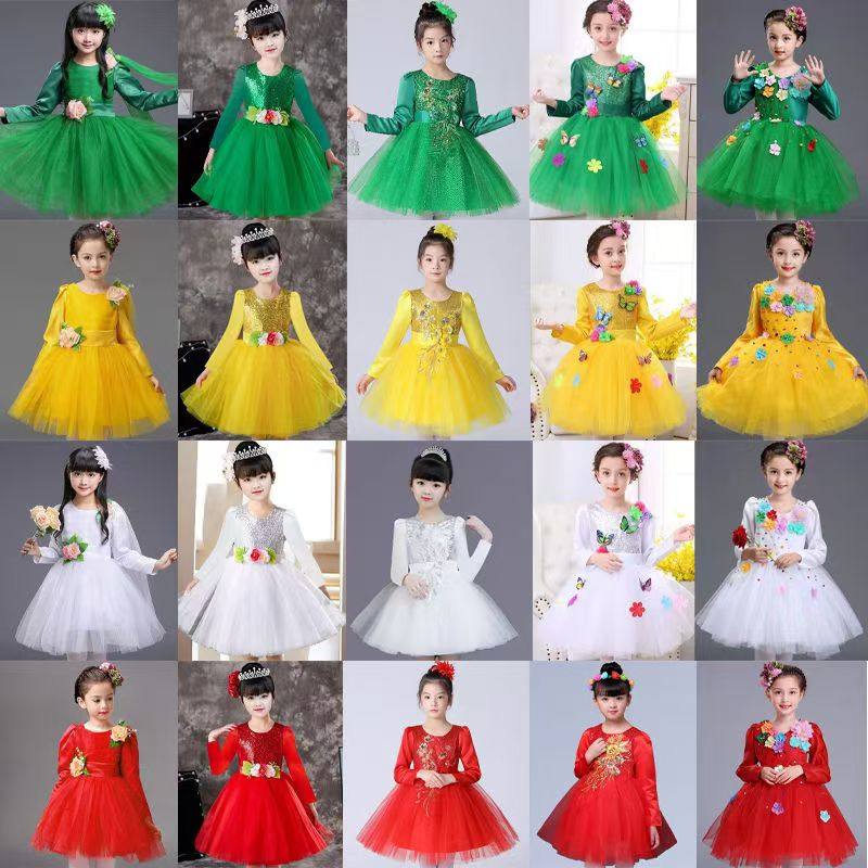 元旦小学生大合唱跳舞蓬蓬纱裙长袖男女童诗歌朗诵服幼儿园演出服,童装/婴儿装/亲子装,儿童演出服,淘宝优惠券,粉丝福利购,淘宝优惠卷