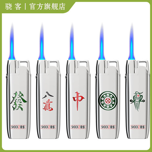 高颜值金属防风打火机