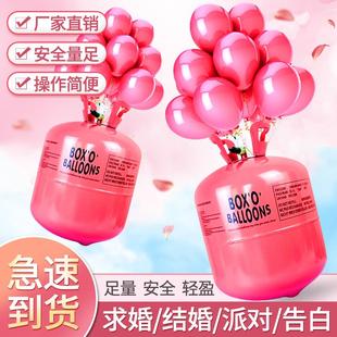 饰生日布置气球 安易飞家用氦气罐飘空起来打气筒大小瓶氮气婚房装