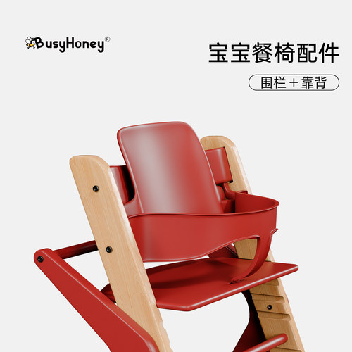 busyhoeny围栏护栏配件