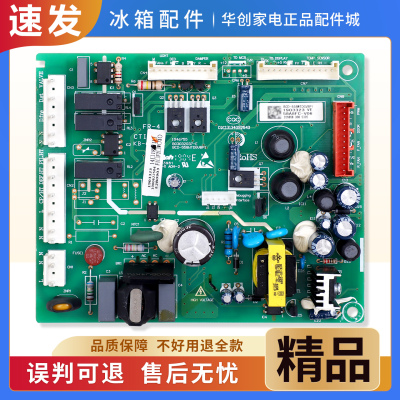 1903323适用海信容声冰箱BCD-558WTDGVBPI/WD11HPA电脑板电源主板